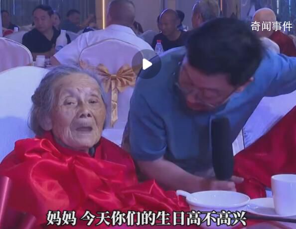 重慶一夫妻同迎百歲生日 目前已是五世同堂共有直系兒孫46人