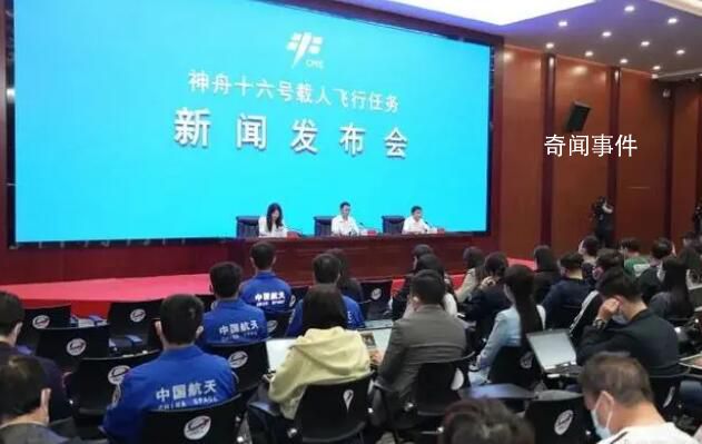 計劃2030年前實現中國人登月 中國人登月了嗎?