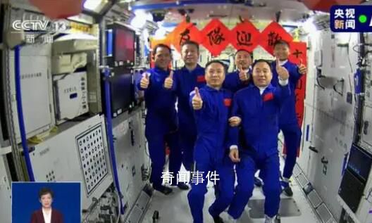 逐夢太空永無止境 神十六乘組開啟征程奔赴蒼穹