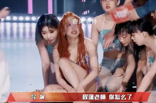 程瀟舞跳一半骨折了 忍痛堅持完成舞臺