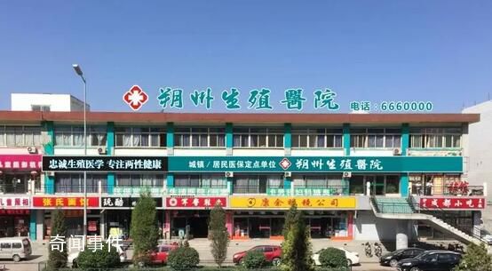 醫院因夸大病情、強迫交易 15人被捕