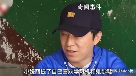 女孩父母回應網傳黃渤放棄資助 家庭已經脫貧