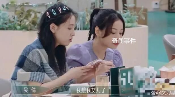 吳倩說女兒和自己長得一模一樣 讓人想象這一定是一個漂亮聰明的寶寶