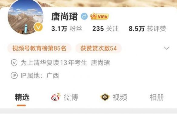 35歲男子為考清華復讀14年