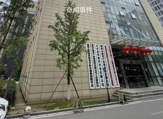 起底“催收巨頭”湖南永雄集團