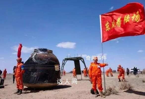 揭秘航天搜救隊 主要職責是什么