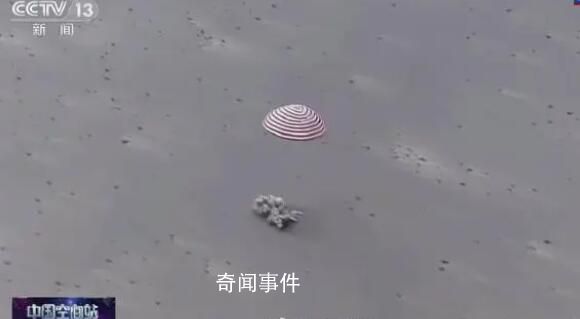 費俊龍回地球早餐要加2個煎雞蛋 早餐是一碗雞湯面