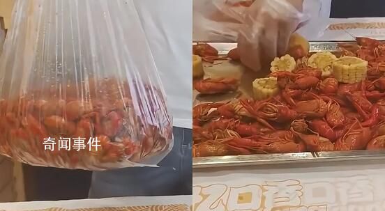 男子團(tuán)購10斤小龍蝦稱重僅5斤 門店：當(dāng)時是新員工稱錯秤