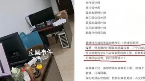 自帶電腦不合格充公 該公司負責人手機被短信轟炸