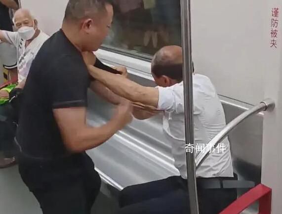 搶占座位被乘客捶臉 雙方被地鐵人員帶走