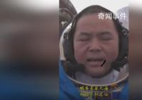 張陸剛回地球就在想下次去太空了 隨時準備再次出征太空