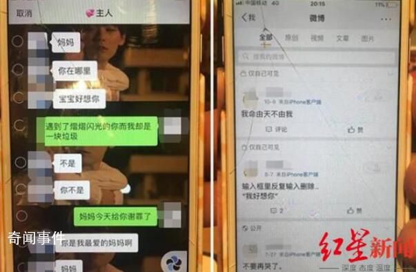 包麗母親稱牟某翰仍無歉意 北大包麗男友涉虐待案最新消息