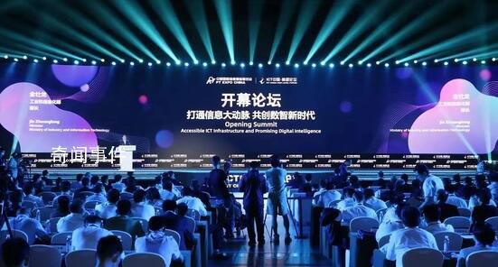 工信部明確全面推進6G技術研發
