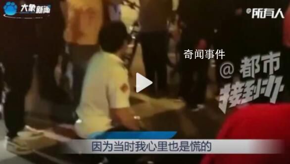 公交司機肇事撞人后拒讓120載走 被撞者不幸身亡