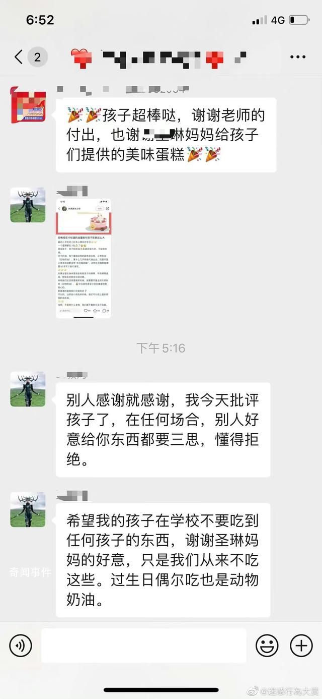 寶媽因孩子吃了同學生日蛋糕發飆 著小孩生喝了30毫升的橄欖油催吐