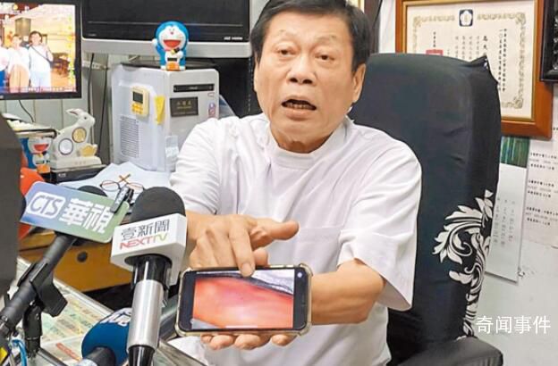 5億身家高中生墜亡 尸檢報告公布