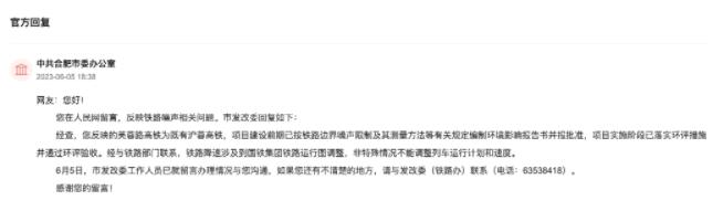 網友建議高考期間高鐵降速 官方回應