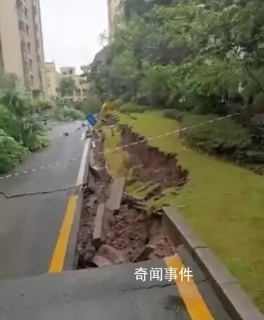 官方通報重慶一小區地面沉降下陷 險情系連日強降雨導致土體飽和