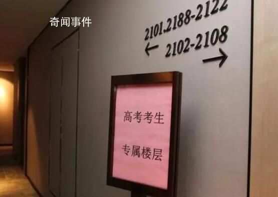 迷信985211房號 家長別給商家遞刀子