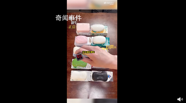 舒膚佳回應香皂含熒光劑 放心用沒問題