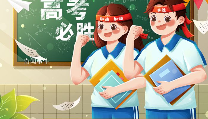 高考家長穿什么衣服吉利 送考穿旗袍穿什么顏色的講究