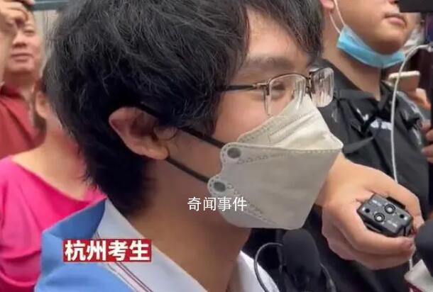 首位走出考場的考生喊話馬化騰 QQ空間新版太難用了