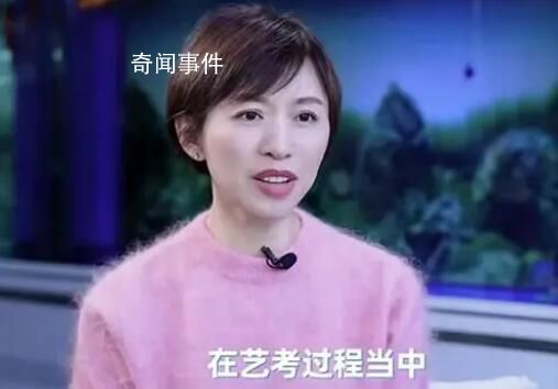 歐陽夏丹成藝考老師?機構回應