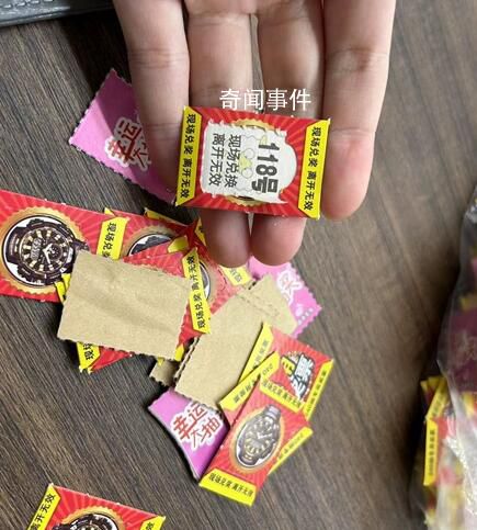 “一元小彩票”風靡中小學校園