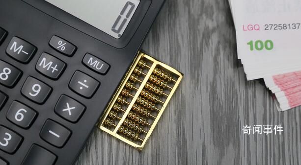 多家大行8日起下調人民幣存款利率