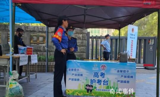 直擊2023高考現場 一起為考生們加油吧