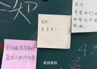 畢業(yè)的寄語聽著聽著眼睛就濕了 畢業(yè)寄語唯美句子大全