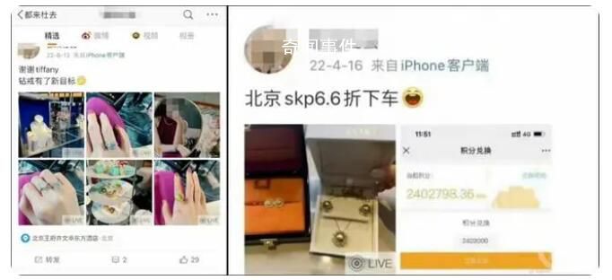 “牽手門”女子疑清空炫富帖并銷號