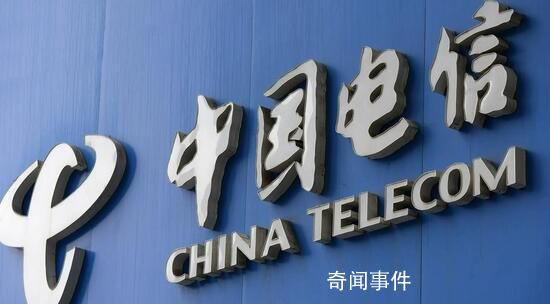 中國電信廣東地區崩了?客服回應