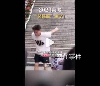 每個考場都有自己的顯眼包 處處高能