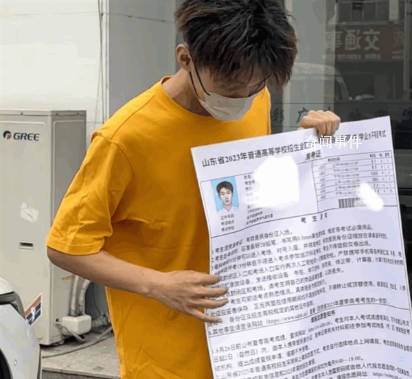 男孩打印巨型準(zhǔn)考證防丟 相當(dāng)硬核
