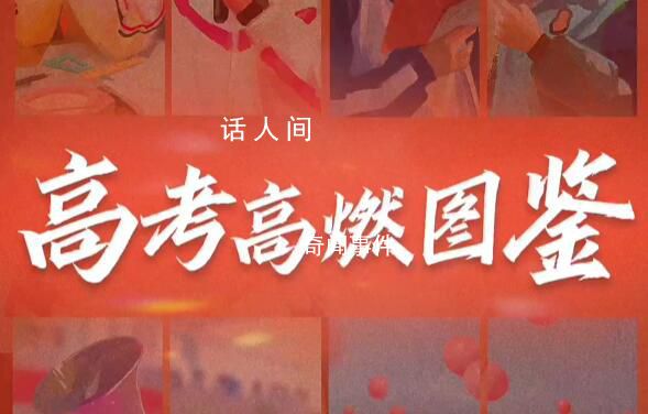 啟程的少年們 愿你們大勝歸來