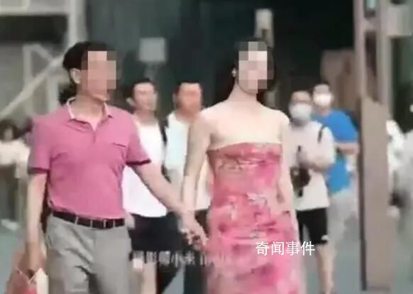 牽手門涉事女子已被停職并接受調查