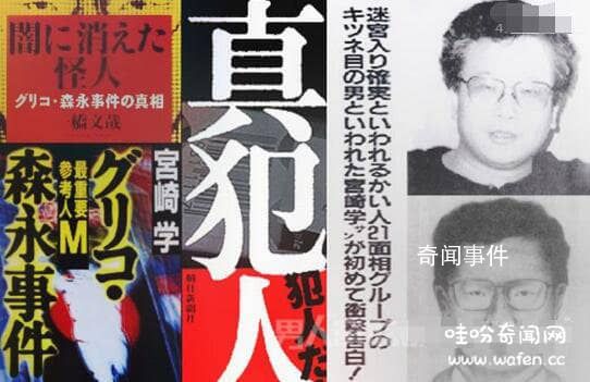 日本微笑的男人真實事件 笑臉男事件解釋有哪些