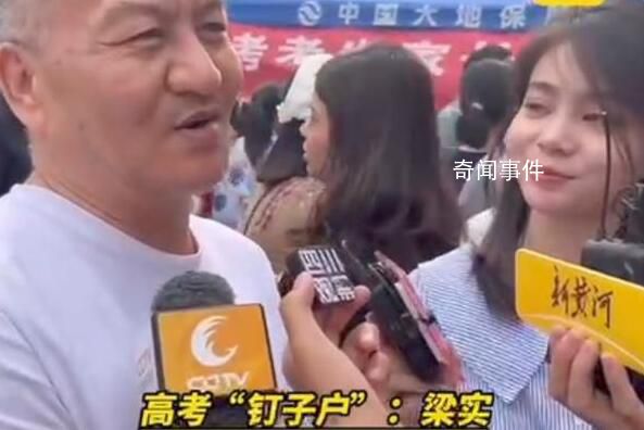 梁實談第27次高考:文綜重大失誤