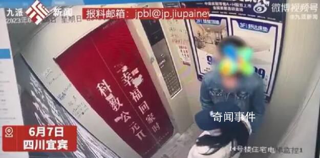 公務(wù)員回應(yīng)摟抱女同事:她心情不好