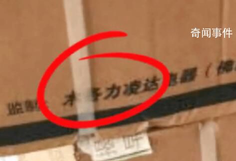 網(wǎng)購格力空調(diào)收到“木各力”牌 山寨公司成立不足倆月