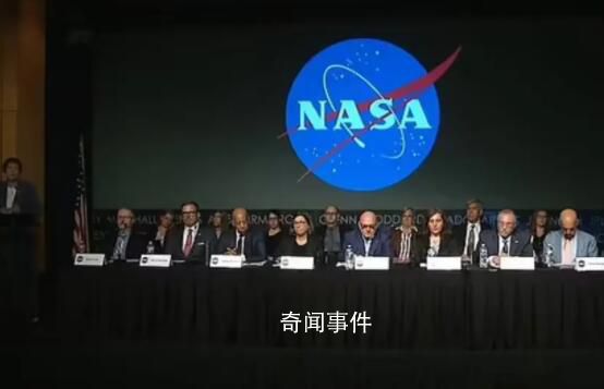 美前官員:美從UFO中發(fā)現(xiàn)外星技術(shù)