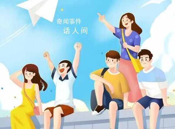 高考結束最想去做的事 高考之后必做的事有哪些