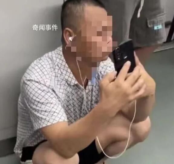 大叔被疑偷拍自證清白后遭女子曝光 網友：這是惡意造謠