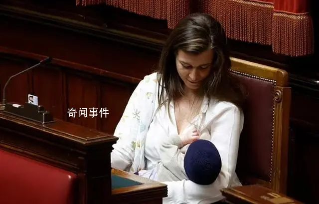 意大利女議員在議會上為嬰兒哺乳 由此開創先河
