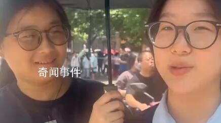 女孩出考場與母親同框被誤認為姐妹 究竟是怎么回事