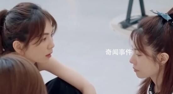 Ella說犯錯就該死嗎 徐懷鈺為什么心情又不好了