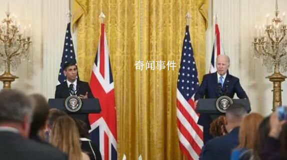 美英領導人發表《大西洋宣言》