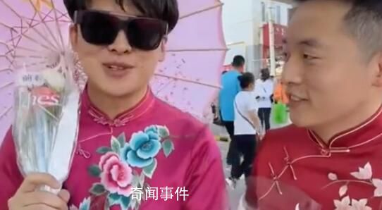 哥哥穿旗袍接妹妹發現跑錯考點 好在輾轉后最終接到了妹妹并送去鮮花