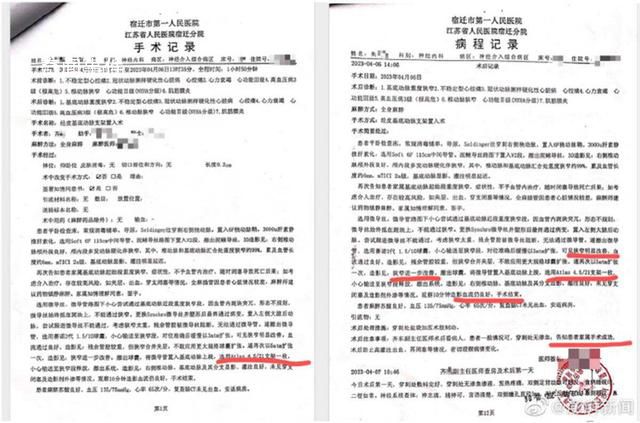 老人腦梗去世 醫生隱瞞未植入支架